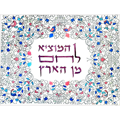 Bamboo Challah Cover - Floral