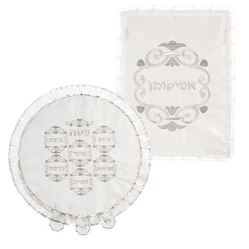 Passover Matzah & Afikomen 2 pc Set