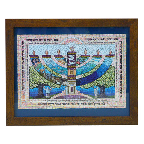 Creation Menorah Mosaic By Amy Sheetreet - Honey Frame