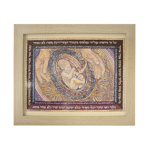 Psalm 139 Baby Print by Amy Sheetreet - Blonde Frame