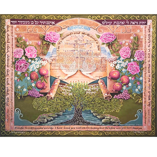 Ketubah - Traditional (Medium Design 2) - by Amy Sheetreet