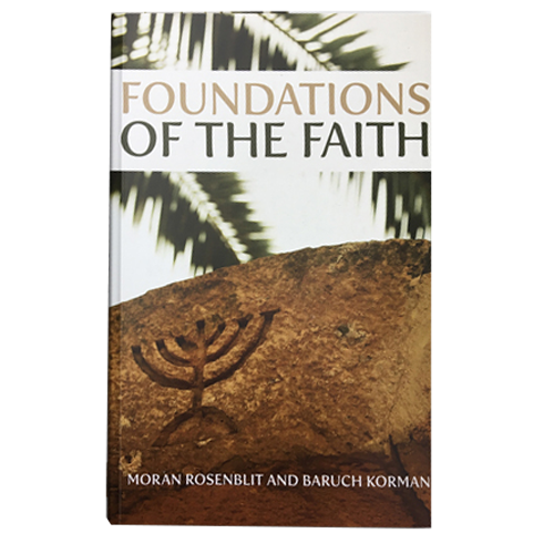 Foundations of the Faith (PDF)