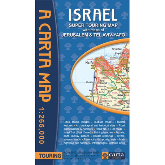 Israel Super Touring Map from Carta
