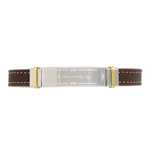 Men's Brown Bracelet (My Beloved)