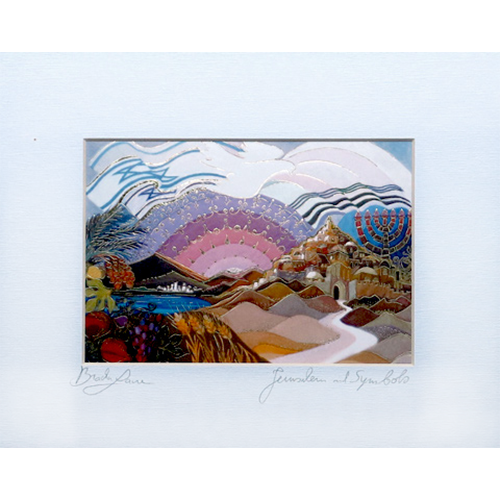 Jerusalem & Symbols Print (Bracha Lavee) - Small