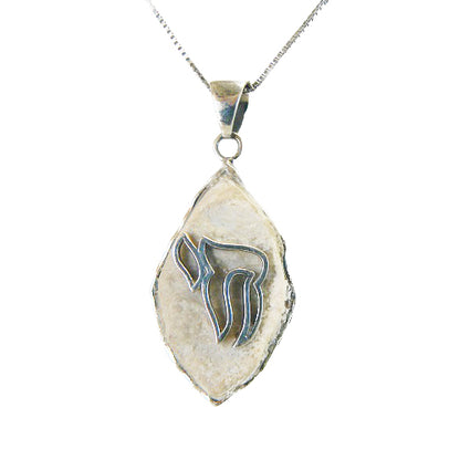 Jerusalem Stone Chai Necklace
