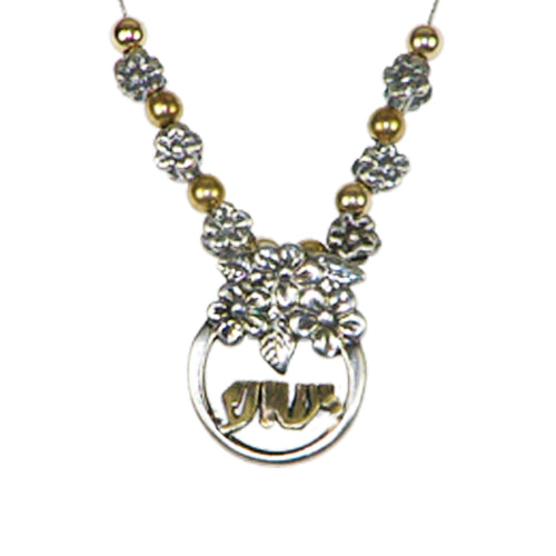 Psalms 23:6 Yeshua Silver Necklace