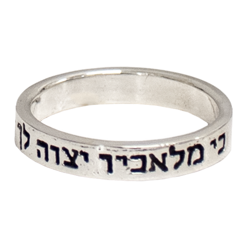 He Shall Order His Angels Sterling Slim - Ring