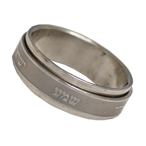 Shema Stainless Steel Spinner Ring, Holy Land, Hebrew Heritage, Christian, (JR117)