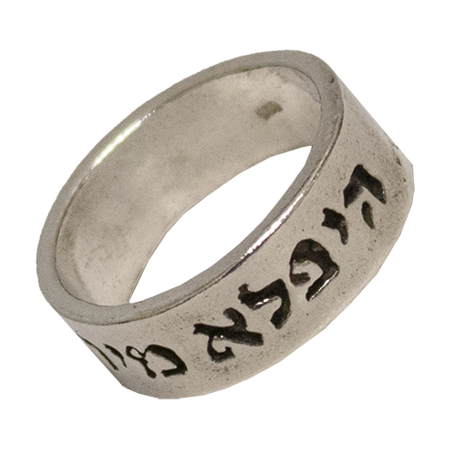 Is Anything to Hard For the Lord Ring