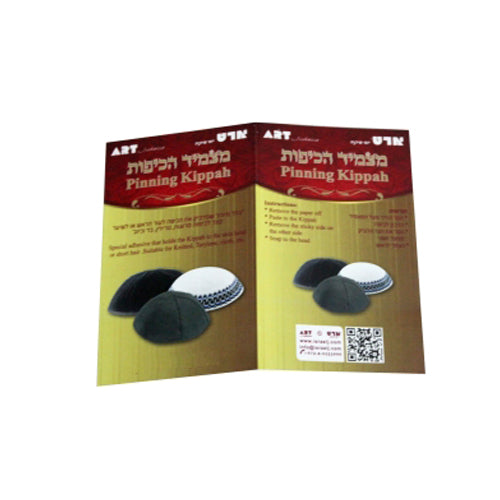 Kippah Adhesive Tape Strips