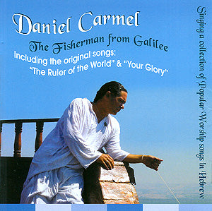Daniel Carmel: The Fisherman From Galilee
