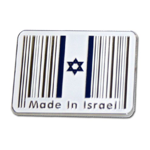 Metal Made In Israel Magnet