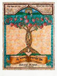 I Am My Beloved Mini Notecard Set