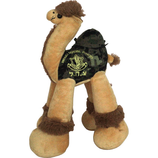 Israeli Army Plush Toy Camel