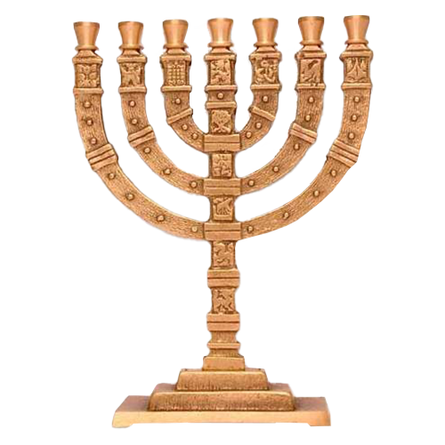 7" Twelve Tribes Brass Menorah