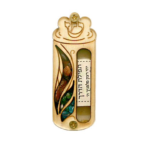 Wood Shin Car Mezuzah with Traveler's Prayer Scroll