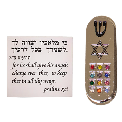 Breastplate with Star of David Car Mezuzah - Silver Plated