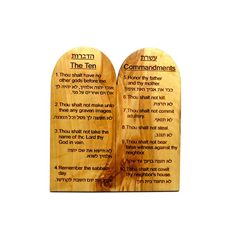 Olive Wood Ten Commandments in Hebrew and English (Two Sizes)