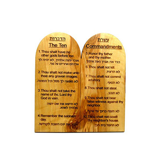 Olive Wood Ten Commandments in Hebrew and English (Two Sizes)
