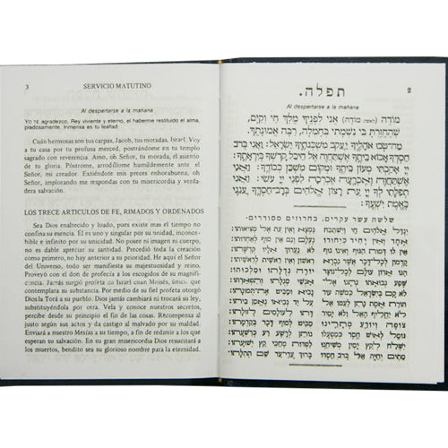 Daily Prayer Book (Siddur) Hebrew / Spanish - Hard Cover