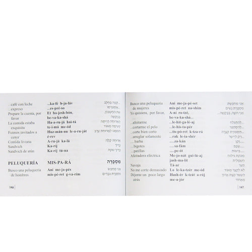 Spanish-Hebrew Conversational Guide