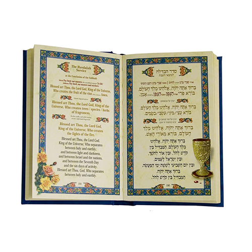 The Book of Blessings (Blue)