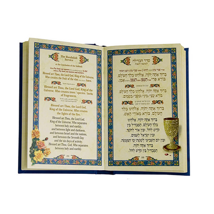 The Book of Blessings (Blue)