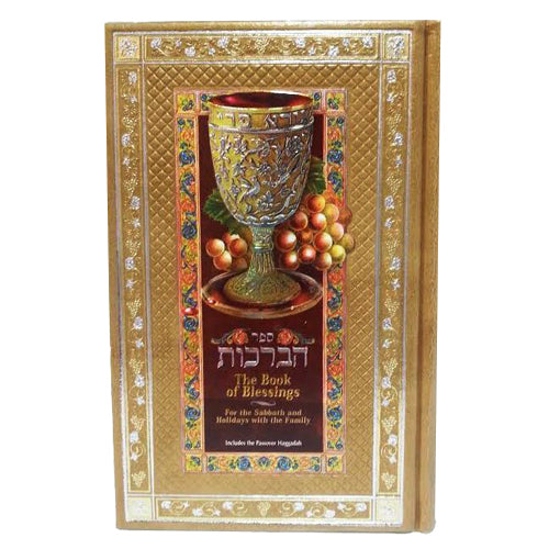 The Book of Blessings (Gold)