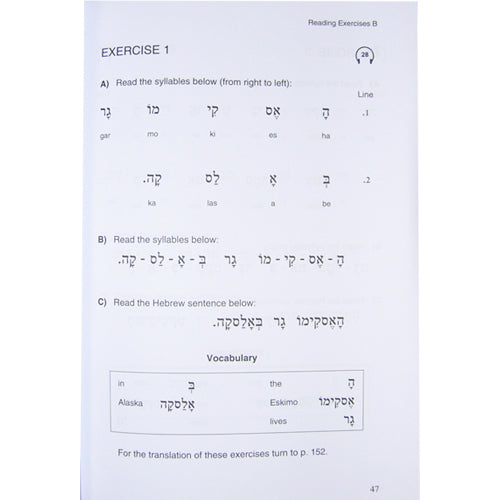 Hebrew For Beginners (with CD)