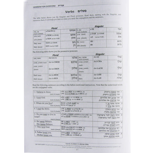 Hebrew For Everyone (CD Included)