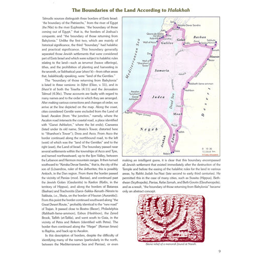 Understanding The Jewish World by Carta (Imperfect)
