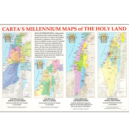 Millennium Maps of the Holy Land by Carta