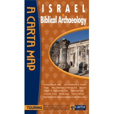 Cover of the Israel Biblical Archaeology Map by Carta