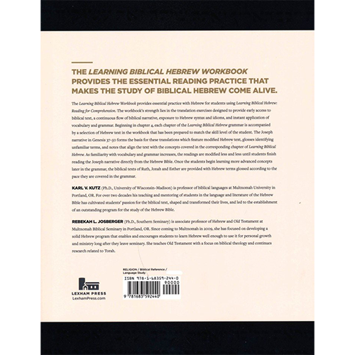 Learning Biblical Hebrew Workbook