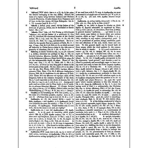 Thayer's Greek-English Lexicon of the New Testament