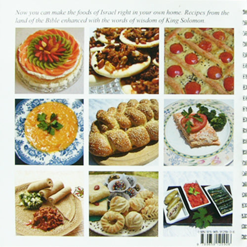 Simply Israel Recipes