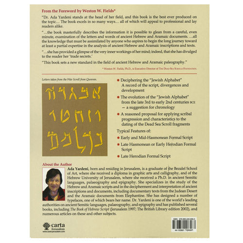 Understanding The Alphabet Of The Dead Sea Scrolls by Carta