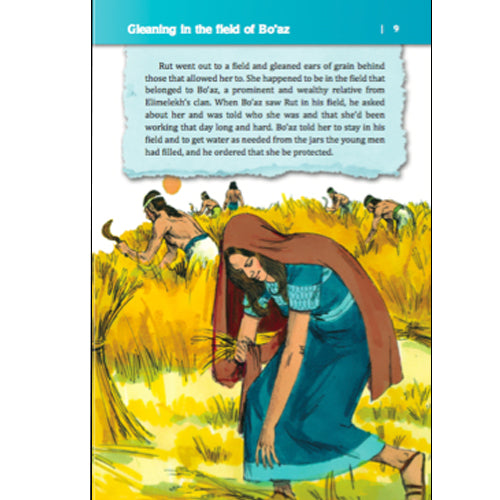 The Book of Ruth