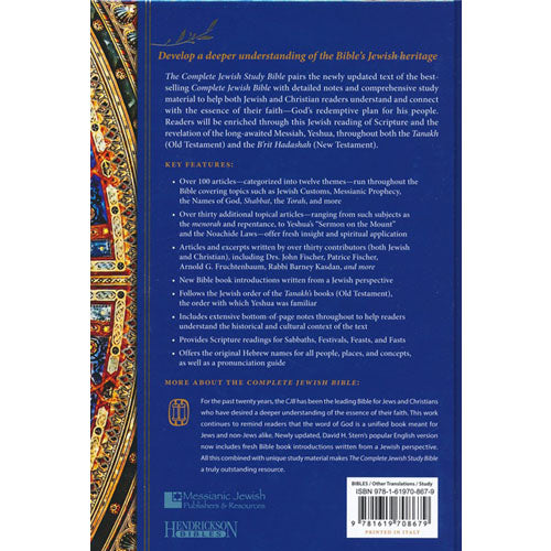 The Complete Jewish Study Bible (Hardcover)