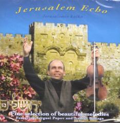 Serguei Popov:  Jerusalem Echo