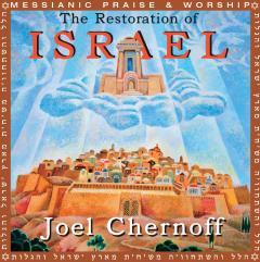Joel Chernoff: The Restoration of Israel