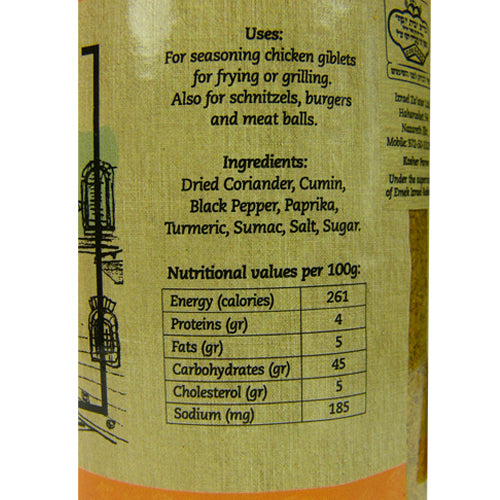 Izrael Jerusalem Grilled Meat Spice Mix