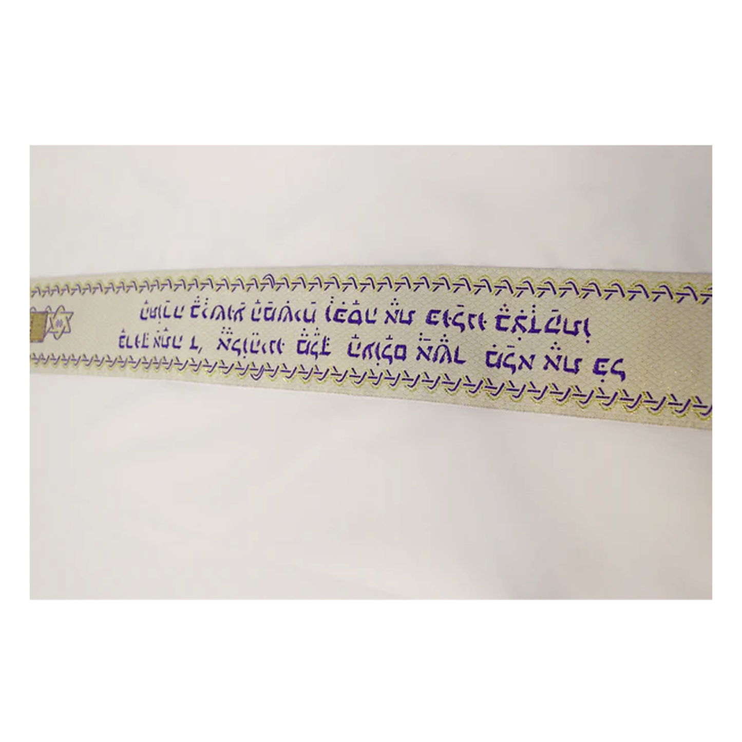 Hebrew blessing collar on purple and gold prayer shawl