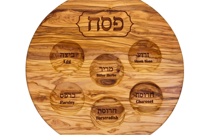 Olive Wood Seder Plate
