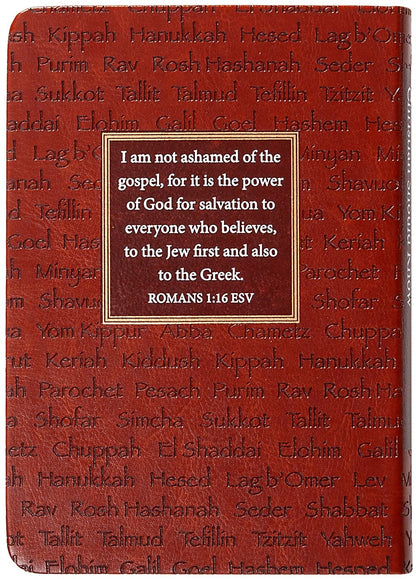 Christian devotional exploring Hebrew words and Jewish traditions