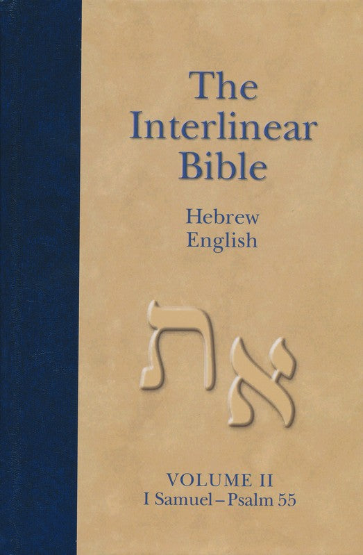 The Interlinear Bible Volume II Hebrew-English hardcover, I Samuel through Psalm 55