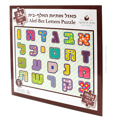 Aleph-Bet Letters Puzzle box with colorful Hebrew alphabet letters