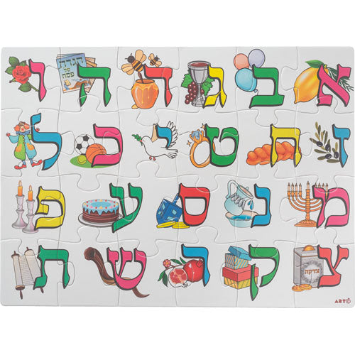 24-piece Aleph-Bet Hebrew letters puzzle with picture illustrations