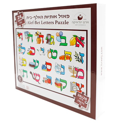 Aleph-Bet Letters Puzzle box with Hebrew letters and pictures